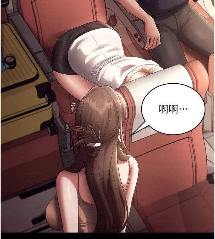 老闆娘的诱惑第66話-吞得一滴不剩♥