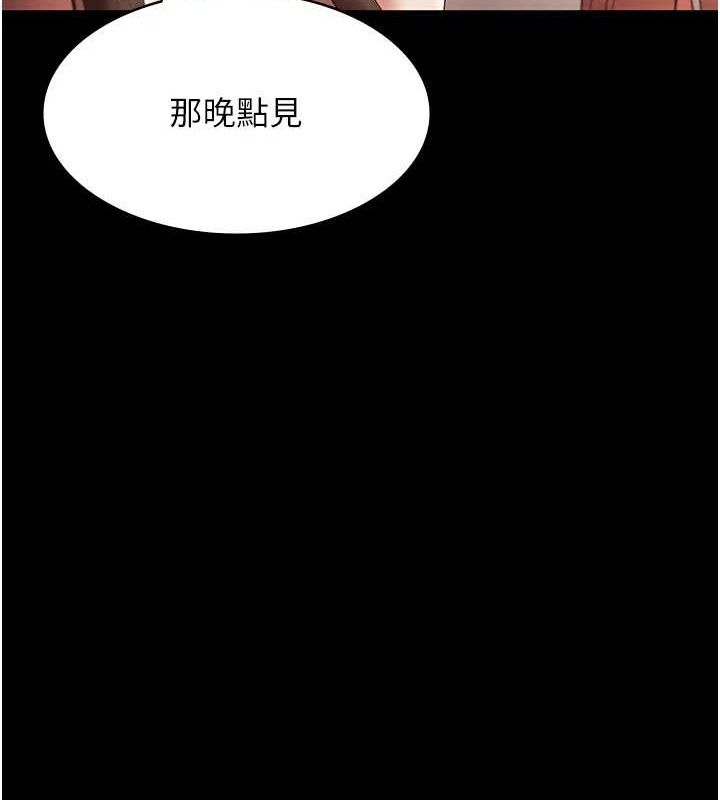 老闆娘的诱惑第66話-吞得一滴不剩♥