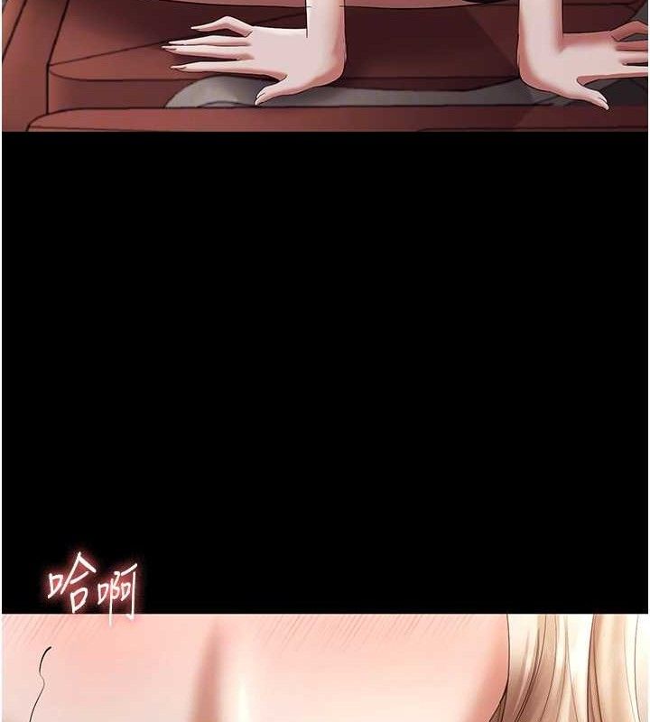 老闆娘的诱惑第66話-吞得一滴不剩♥