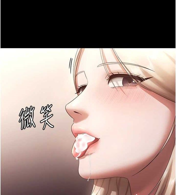 老闆娘的诱惑第66話-吞得一滴不剩♥