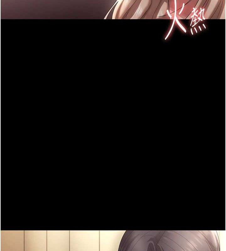 老闆娘的诱惑第66話-吞得一滴不剩♥