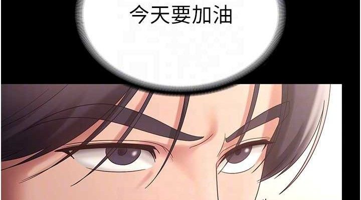 老闆娘的诱惑第66話-吞得一滴不剩♥