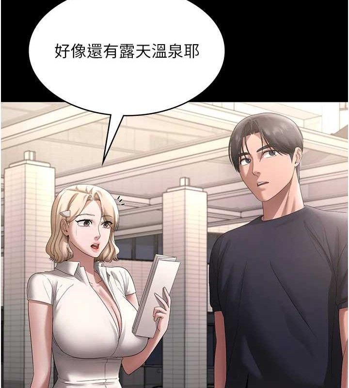 老闆娘的诱惑第66話-吞得一滴不剩♥