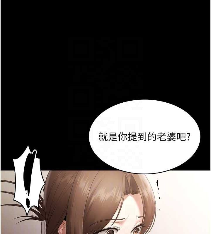 老闆娘的诱惑第66話-吞得一滴不剩♥