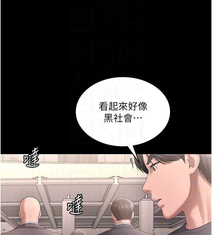 老闆娘的诱惑第66話-吞得一滴不剩♥