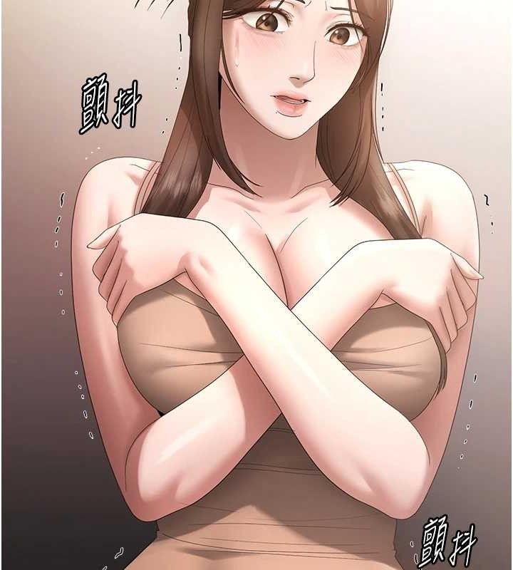 老闆娘的诱惑第66話-吞得一滴不剩♥