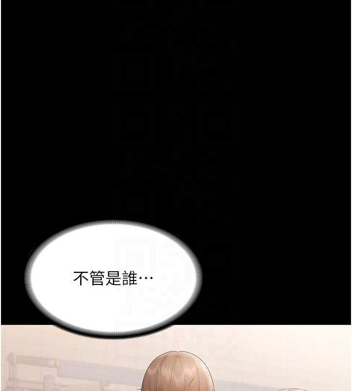 老闆娘的诱惑第66話-吞得一滴不剩♥