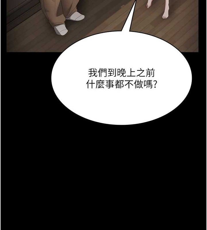 老闆娘的诱惑第66話-吞得一滴不剩♥