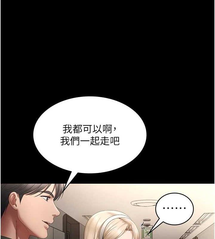 老闆娘的诱惑第66話-吞得一滴不剩♥