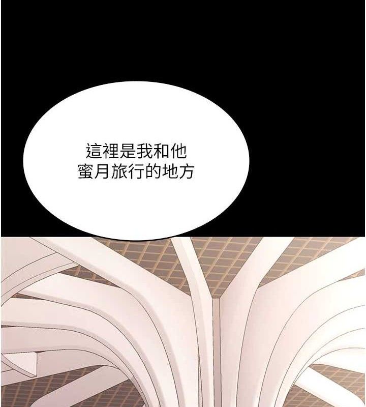 老闆娘的诱惑第66話-吞得一滴不剩♥