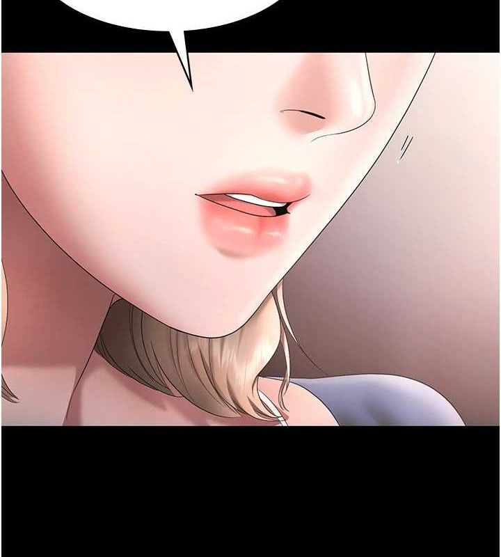 老闆娘的诱惑第66話-吞得一滴不剩♥