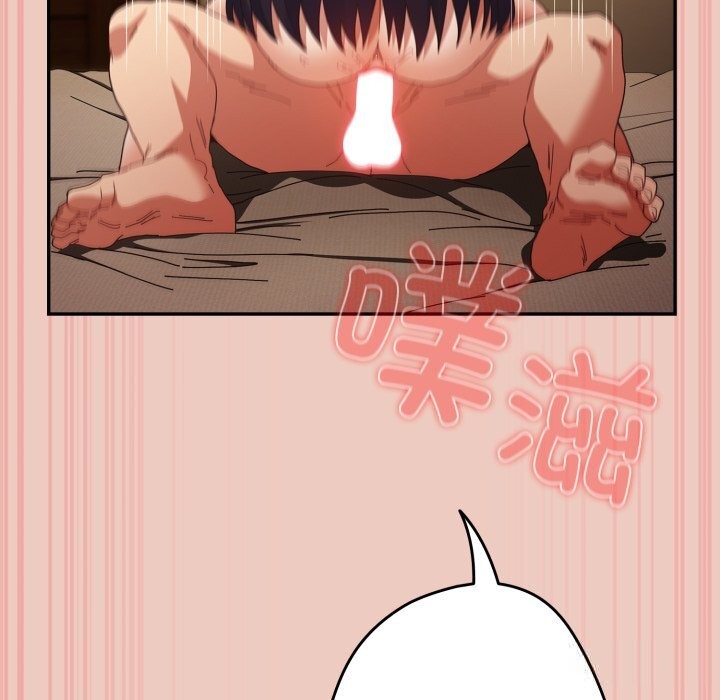 游戏规则我来定第112話