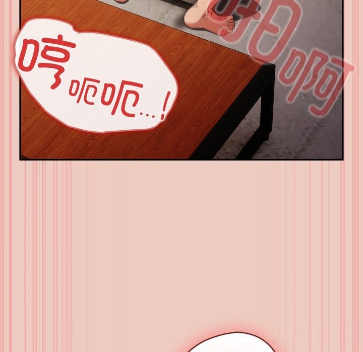 游戏规则我来定第112話