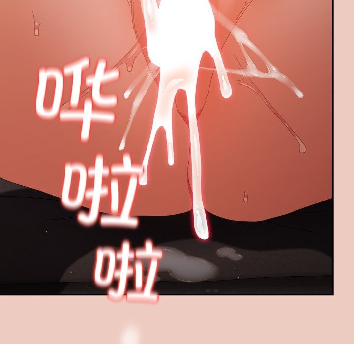 游戏规则我来定第112話