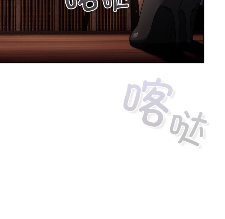 游戏规则我来定第112話