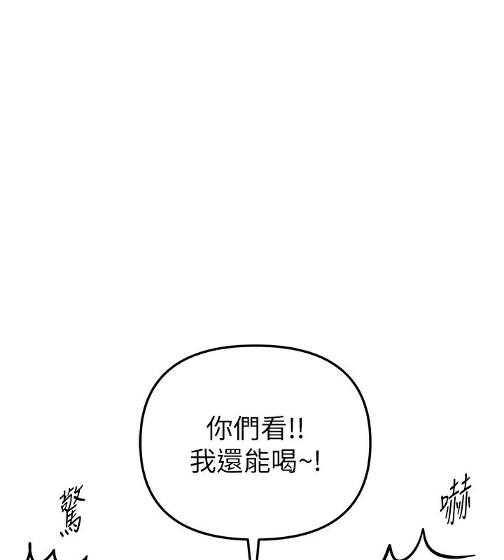 BeautifulDays第45話-插入23歲女大學生