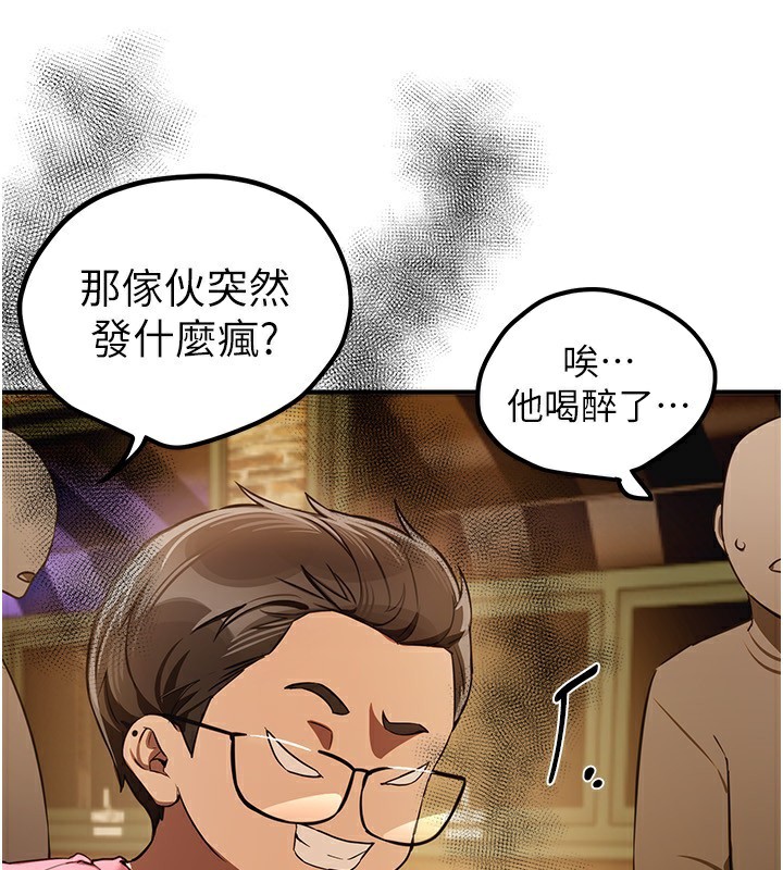 BeautifulDays第45話-插入23歲女大學生