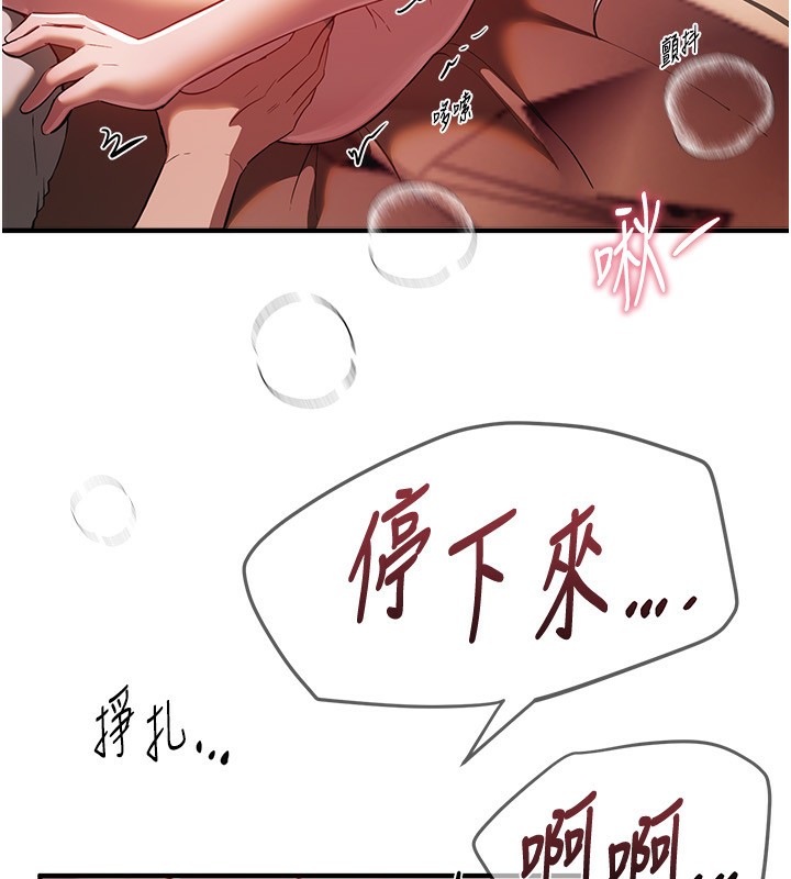 BeautifulDays第45話-插入23歲女大學生