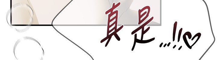 BeautifulDays第45話-插入23歲女大學生