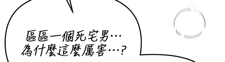 BeautifulDays第45話-插入23歲女大學生