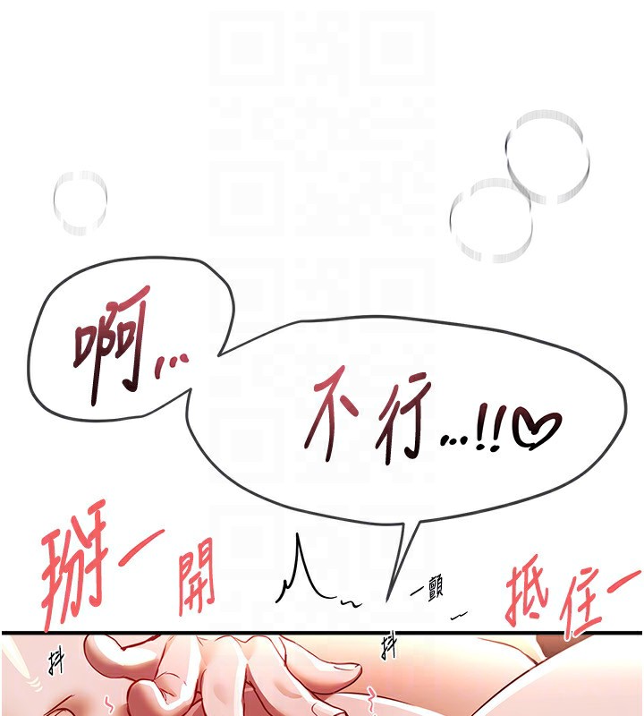 BeautifulDays第45話-插入23歲女大學生