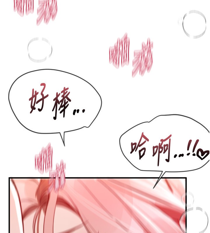 BeautifulDays第45話-插入23歲女大學生