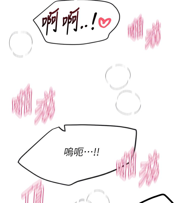 BeautifulDays第45話-插入23歲女大學生