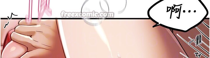 BeautifulDays第45話-插入23歲女大學生