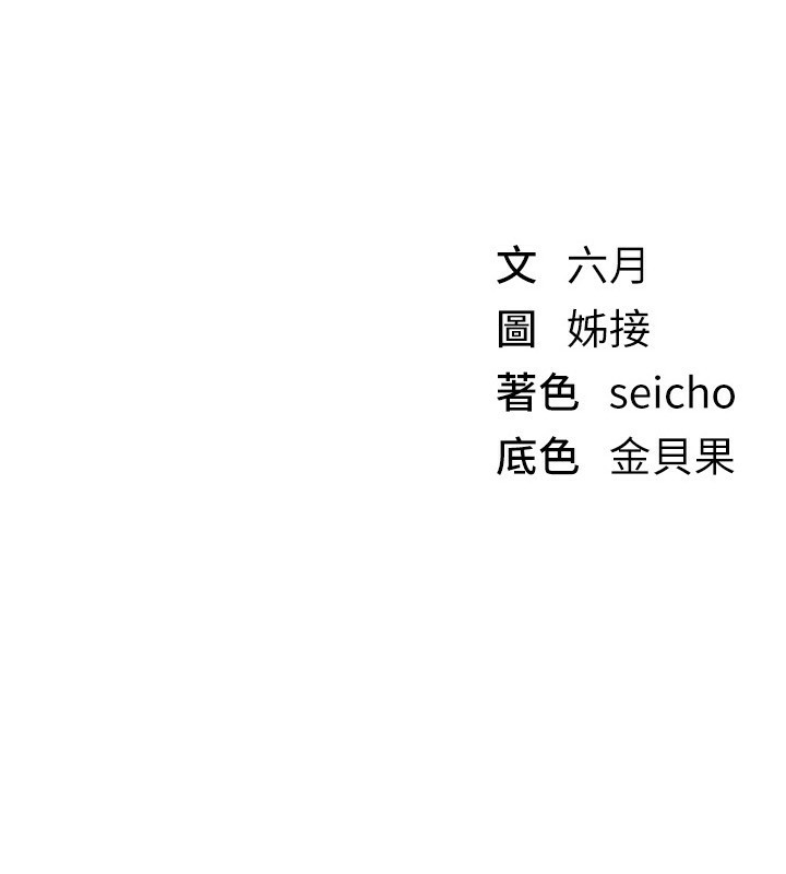 BeautifulDays第45話-插入23歲女大學生