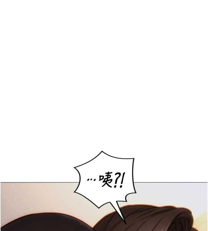 单身即纵慾第13話-整我要付出代價!