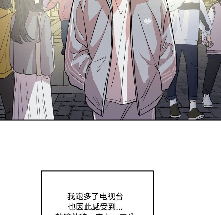 附属品少女的叛逆期第11話