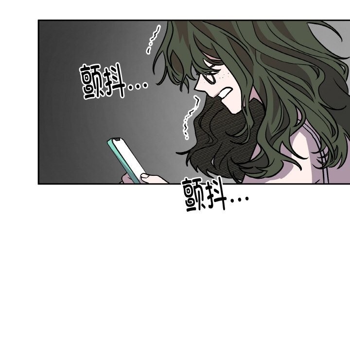 附属品少女的叛逆期第11話