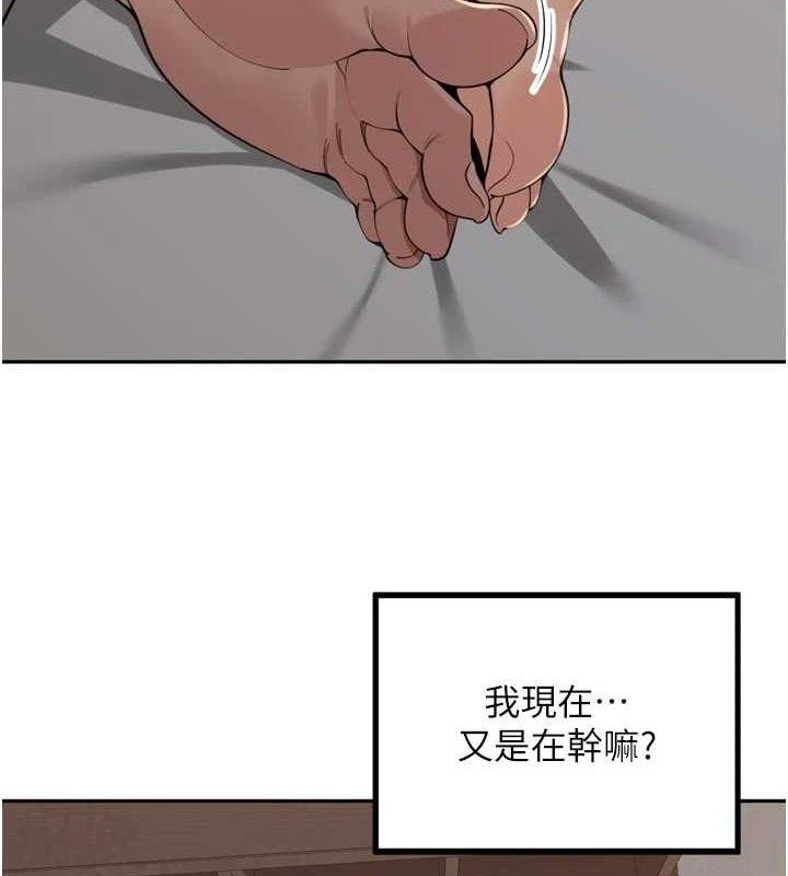 里长孙子开麦啦第19話-一起探索69式