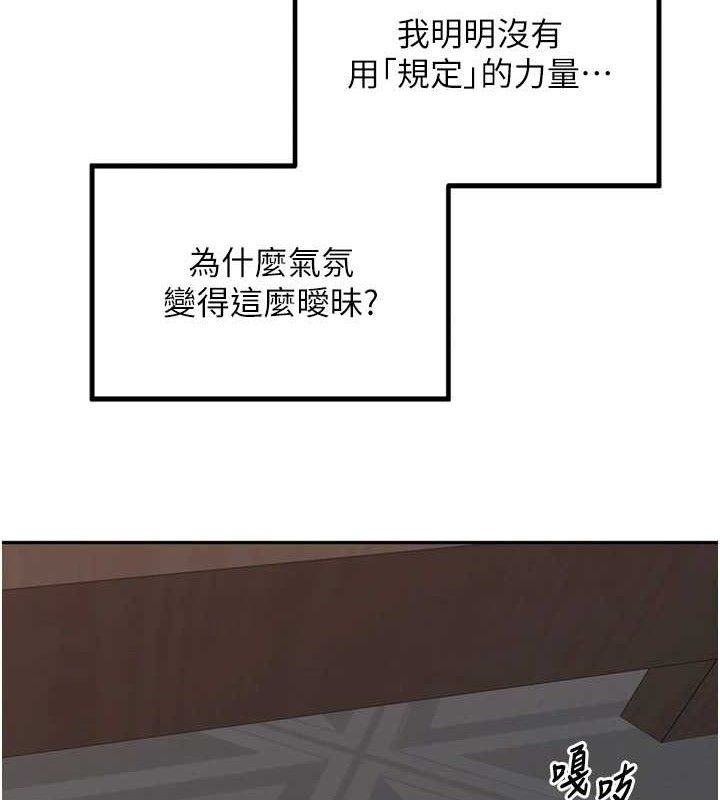 里长孙子开麦啦第19話-一起探索69式