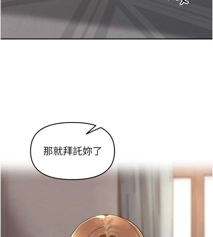 里长孙子开麦啦第19話-一起探索69式