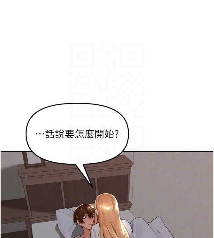 里长孙子开麦啦第19話-一起探索69式