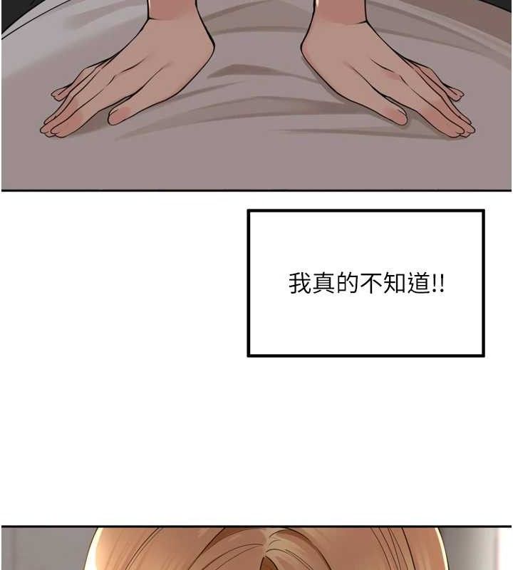 里长孙子开麦啦第19話-一起探索69式