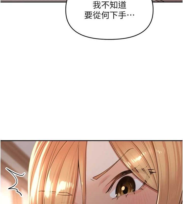 里长孙子开麦啦第19話-一起探索69式