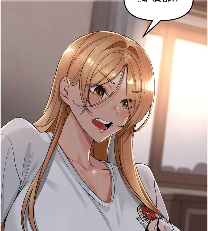 里长孙子开麦啦第19話-一起探索69式