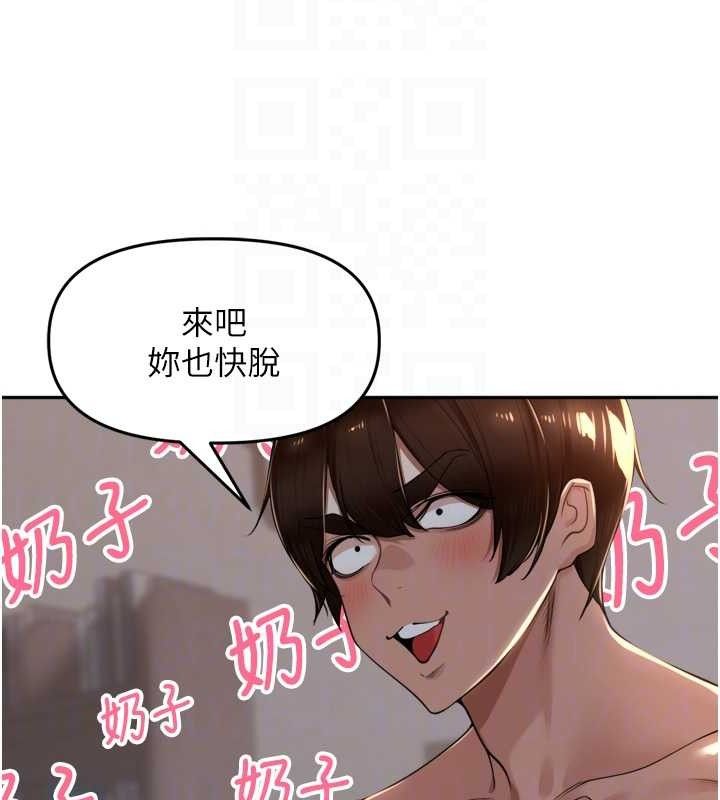 里长孙子开麦啦第19話-一起探索69式