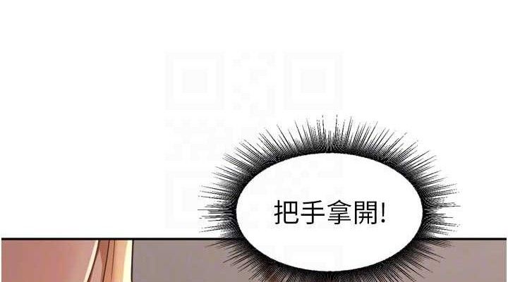 里长孙子开麦啦第19話-一起探索69式