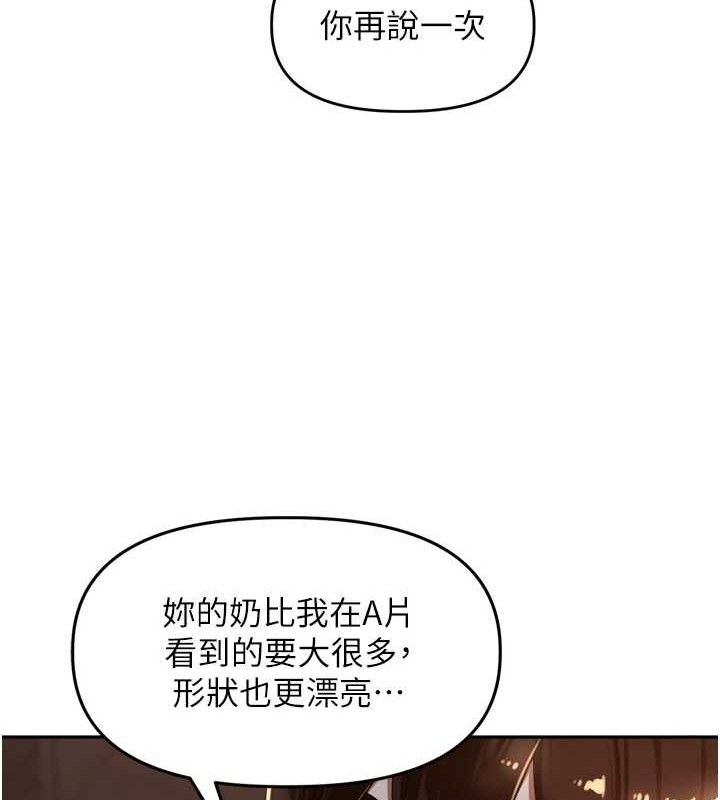 里长孙子开麦啦第19話-一起探索69式