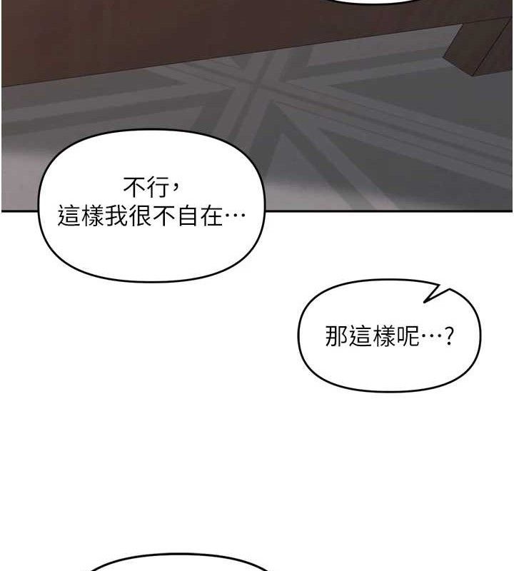 里长孙子开麦啦第19話-一起探索69式