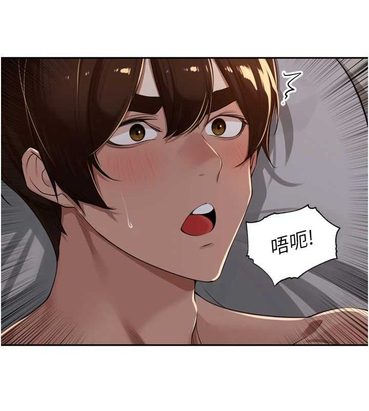 里长孙子开麦啦第19話-一起探索69式