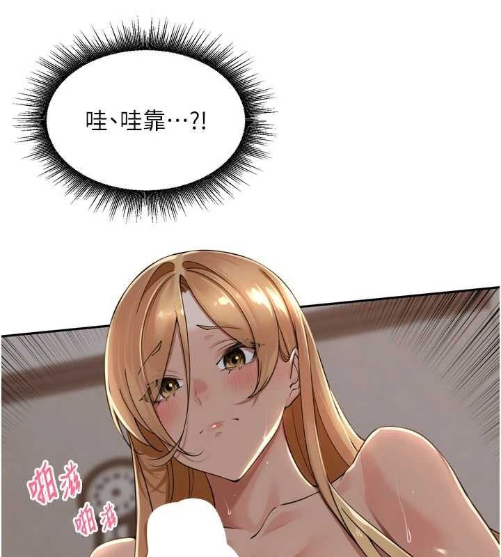 里长孙子开麦啦第19話-一起探索69式