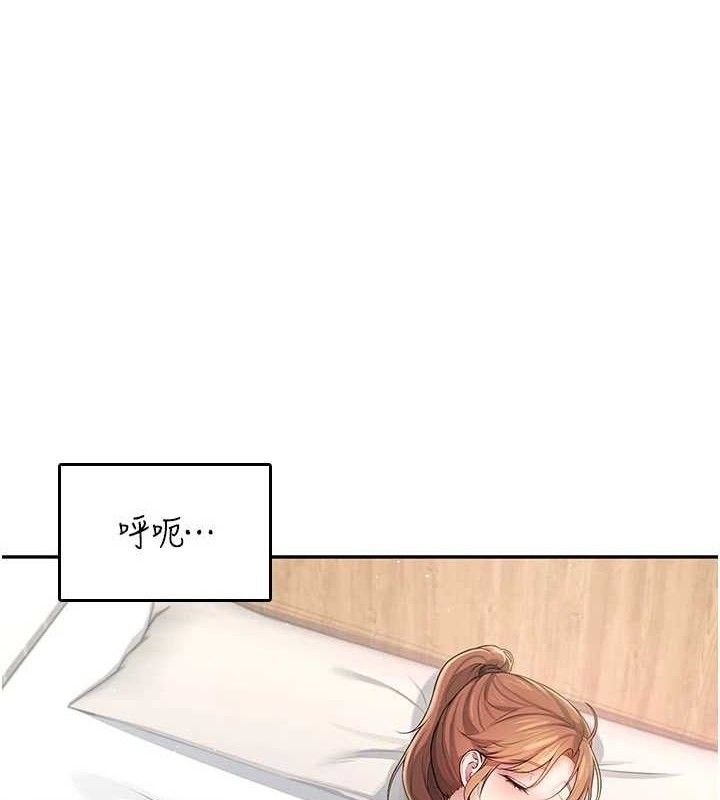 飞机杯女神连线中第24話-DIY被抓包了!!