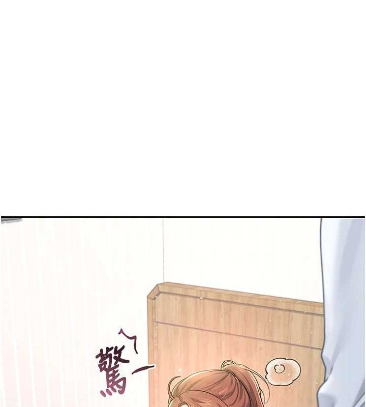 飞机杯女神连线中第24話-DIY被抓包了!!