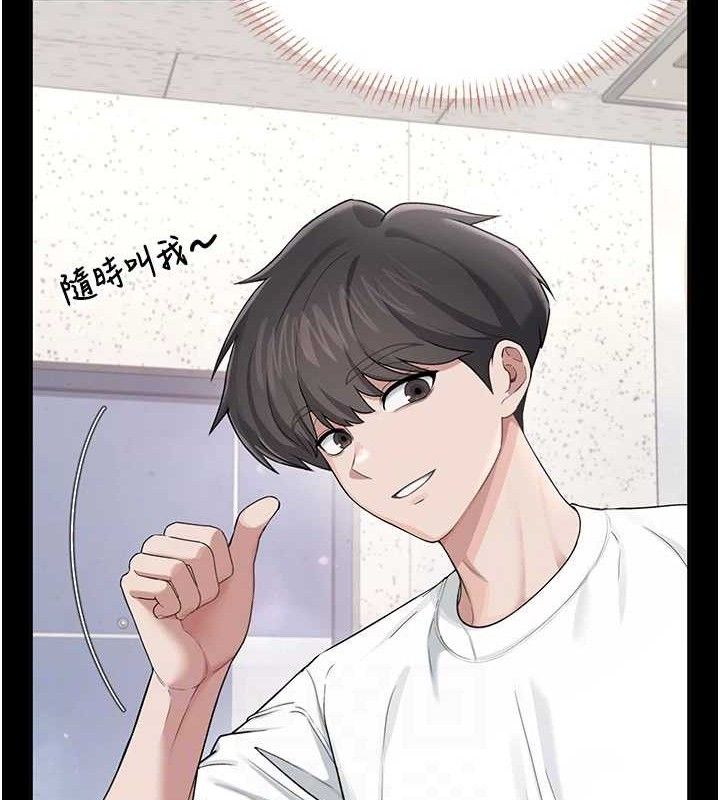 飞机杯女神连线中第24話-DIY被抓包了!!