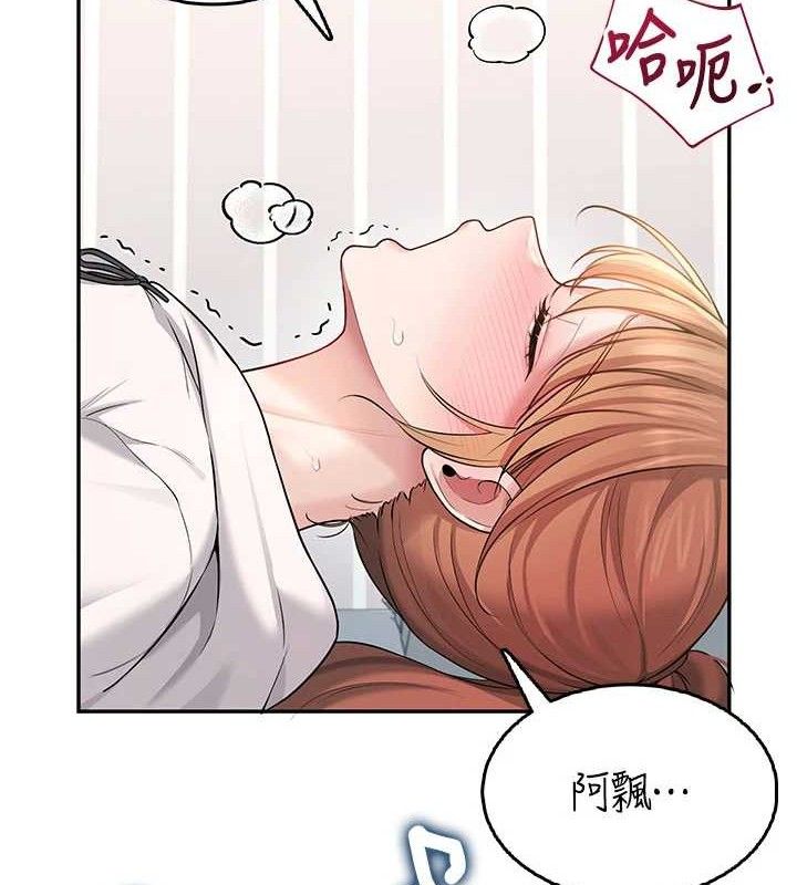 飞机杯女神连线中第24話-DIY被抓包了!!