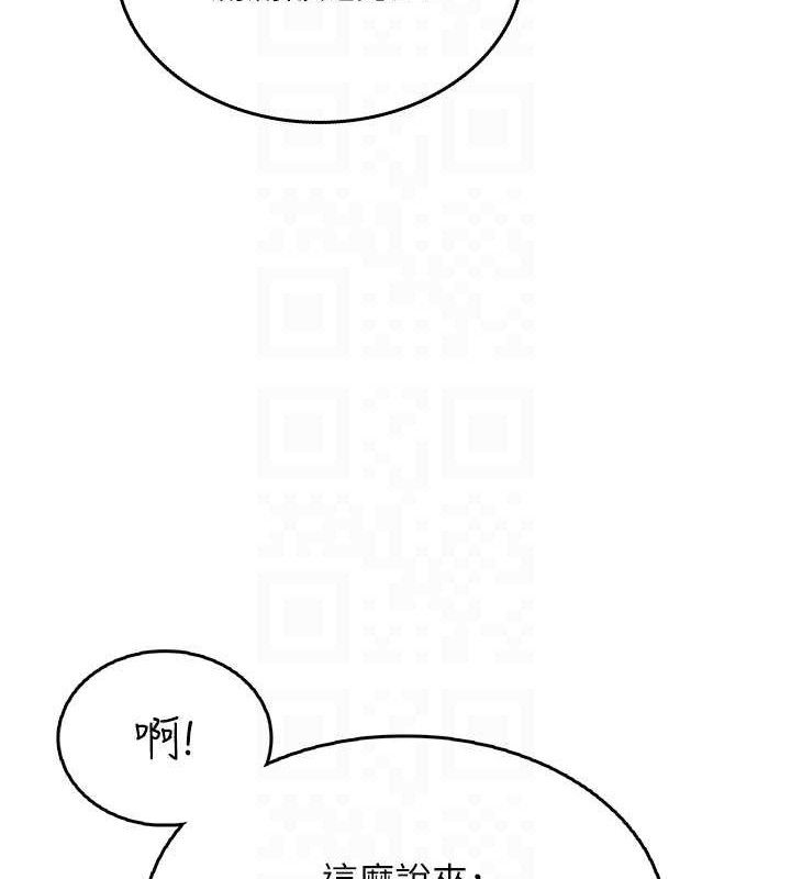 飞机杯女神连线中第24話-DIY被抓包了!!